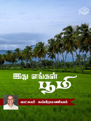 cover image of Ithu Engal Bhoomi